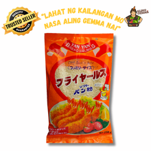Load image into Gallery viewer, Yan yan Japanese Bread Crumbs 230g
