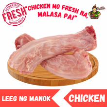 Load image into Gallery viewer, Chicken - Neck - Leeg ng Manok
